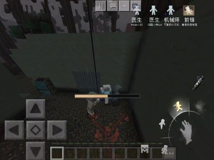 我的世界版第5人格