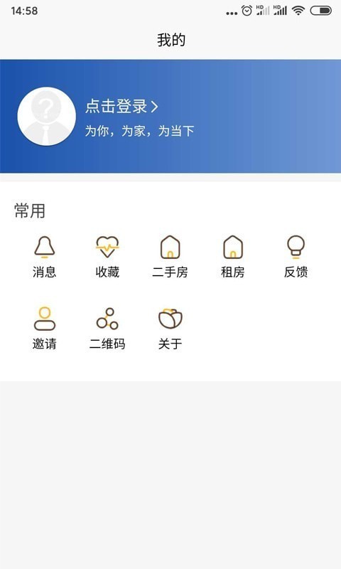 邹平房产网 邹平房产网