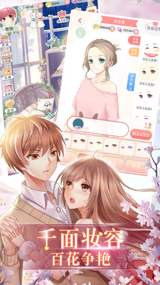 千夜之夏 千夜之夏