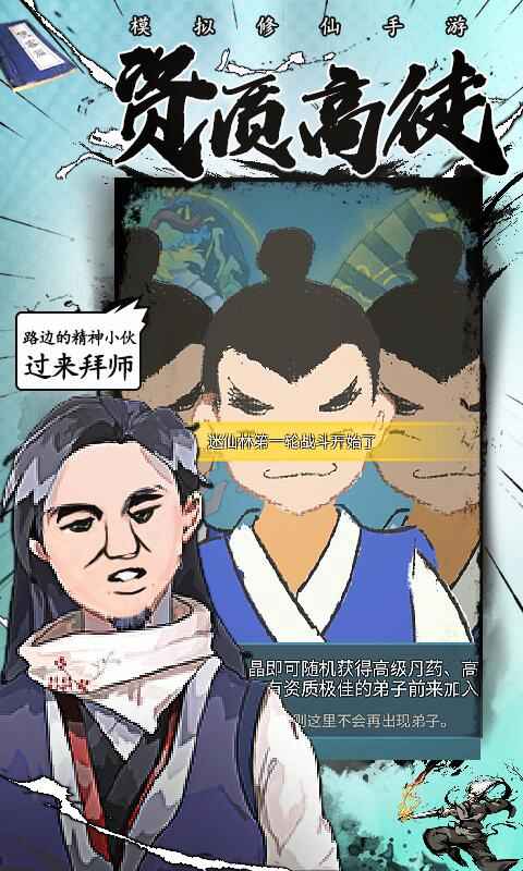 相忘于武林橙光游戏