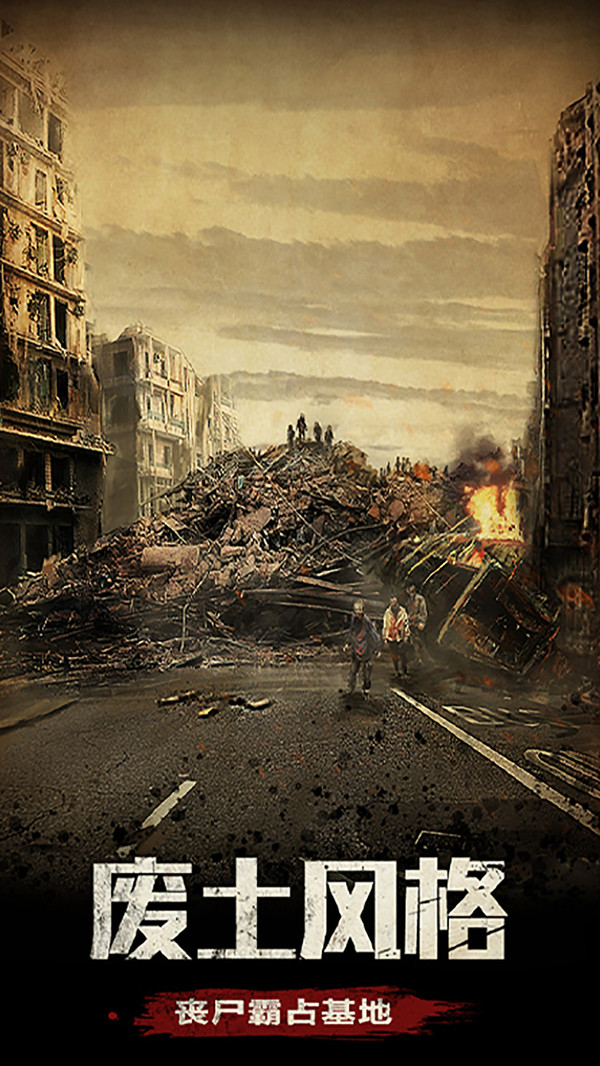 代号日出官网版