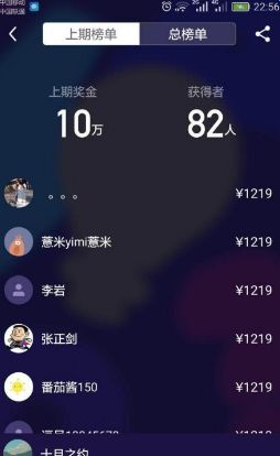 2021年抖音答题答案
