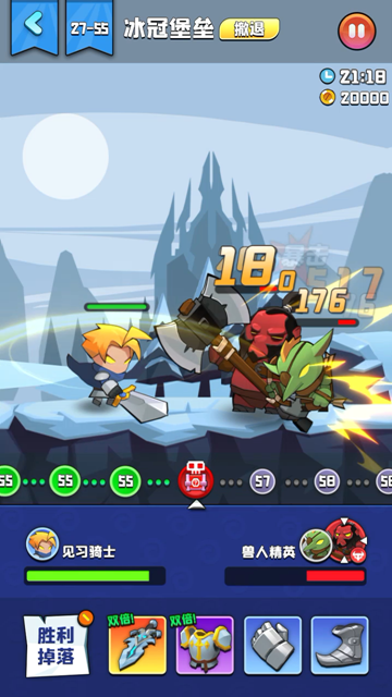 冒险与宝箱 冒险与宝箱