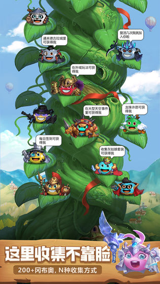 不思议迷宫攻略app 不思议迷宫攻略app