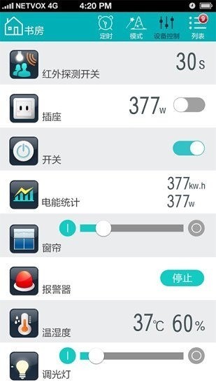 奈伯思