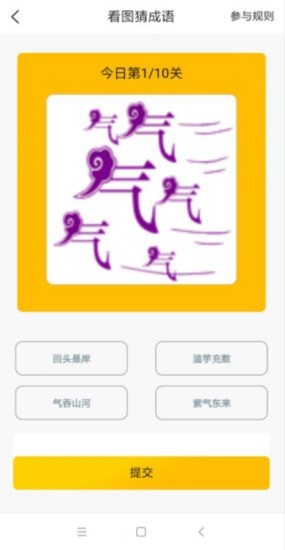 掌上亿发 掌上亿发