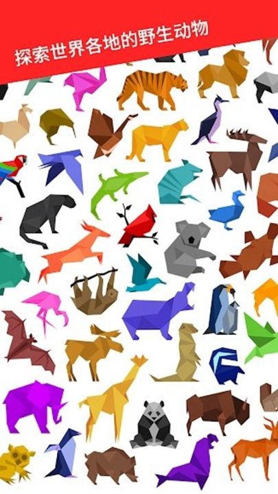 七巧板拼图官网版 七巧板拼图官网版