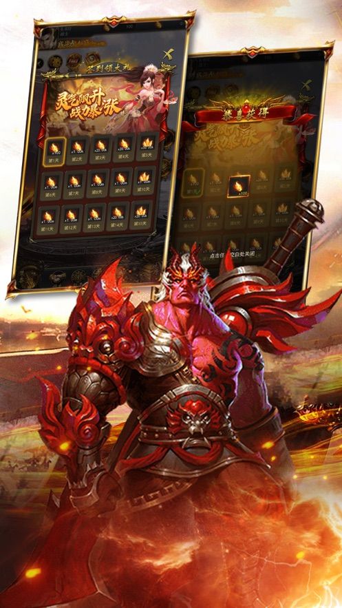 王者归来免费版