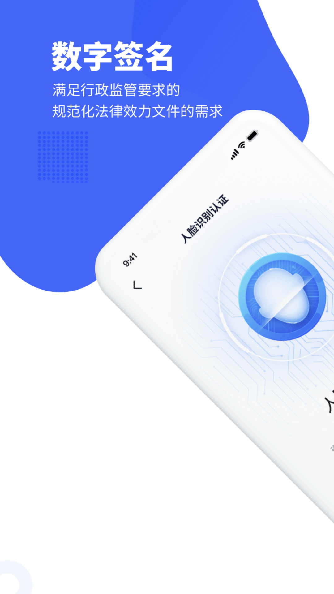 瑞森安全 瑞森安全