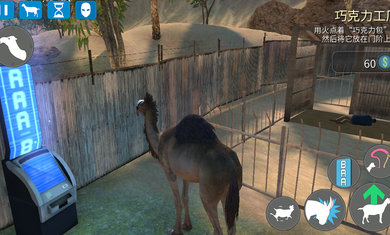 模拟山羊mmo小金羊