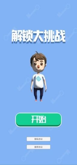 麦帝翁叔叔的挑战 麦帝翁叔叔的挑战