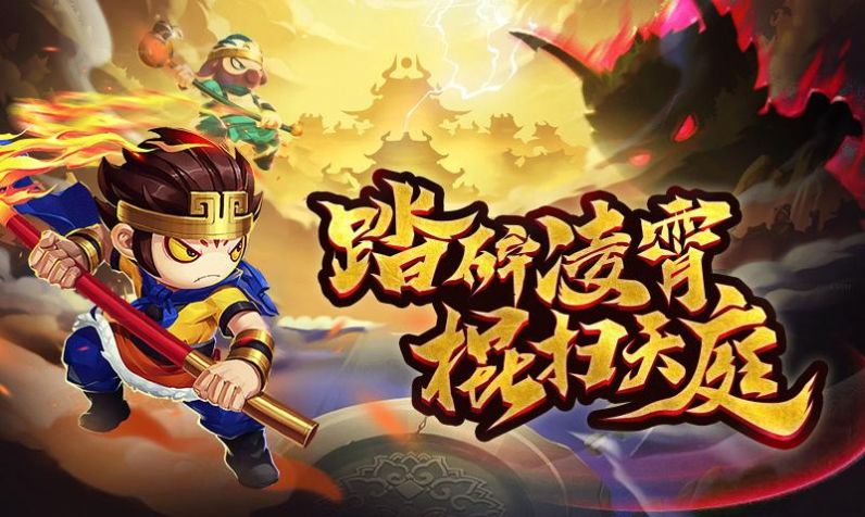 造梦无双奇幻决