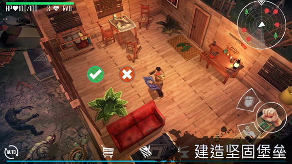 僵尸小岛幸存者 僵尸小岛幸存者