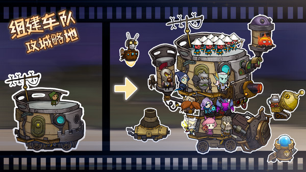 进击的堡垒手机版 进击的堡垒手机版