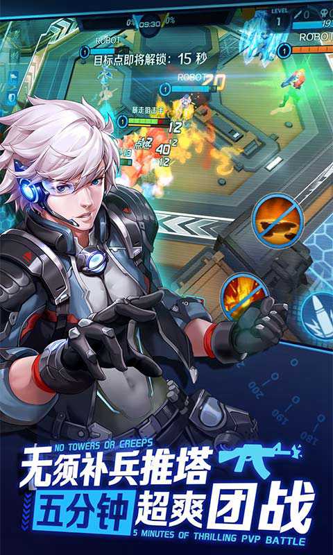 微光战境内测版