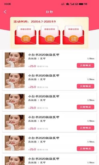 度小美 度小美