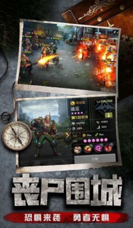 黎明特攻队 黎明特攻队