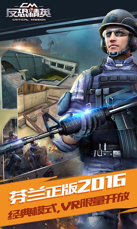 决胜行动 决胜行动