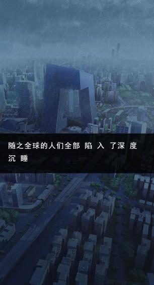 异能世纪橙光游戏