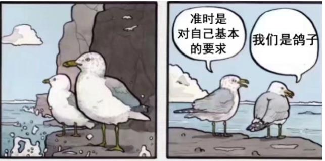为了去码头整点薯条图片
