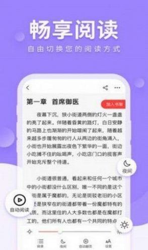 键盘小说网
