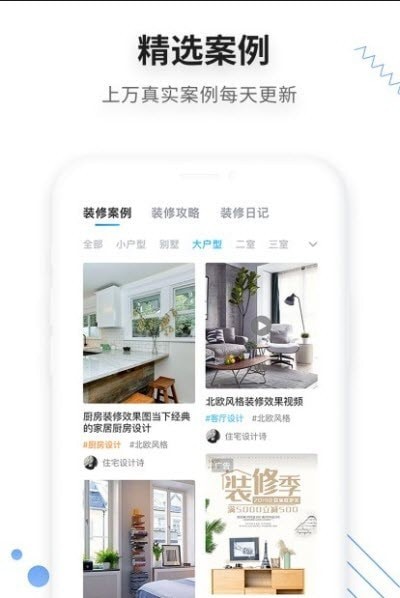 家友趣 家友趣