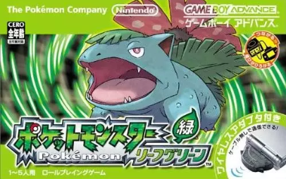 口袋妖怪叶绿模拟器手机版 口袋妖怪叶绿模拟器手机版