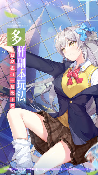 青山学校列王 青山学校列王