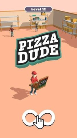 披萨速递 披萨速递