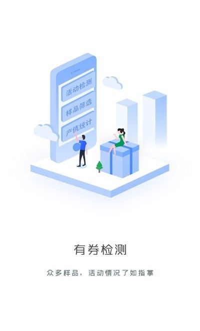 带货助手 带货助手