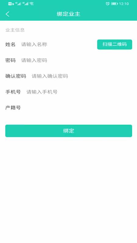 立山房产 立山房产