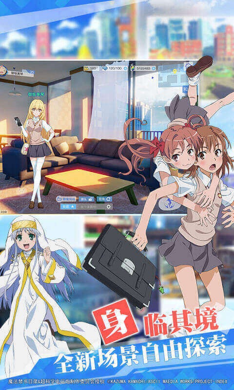 幻想中的魔法学校