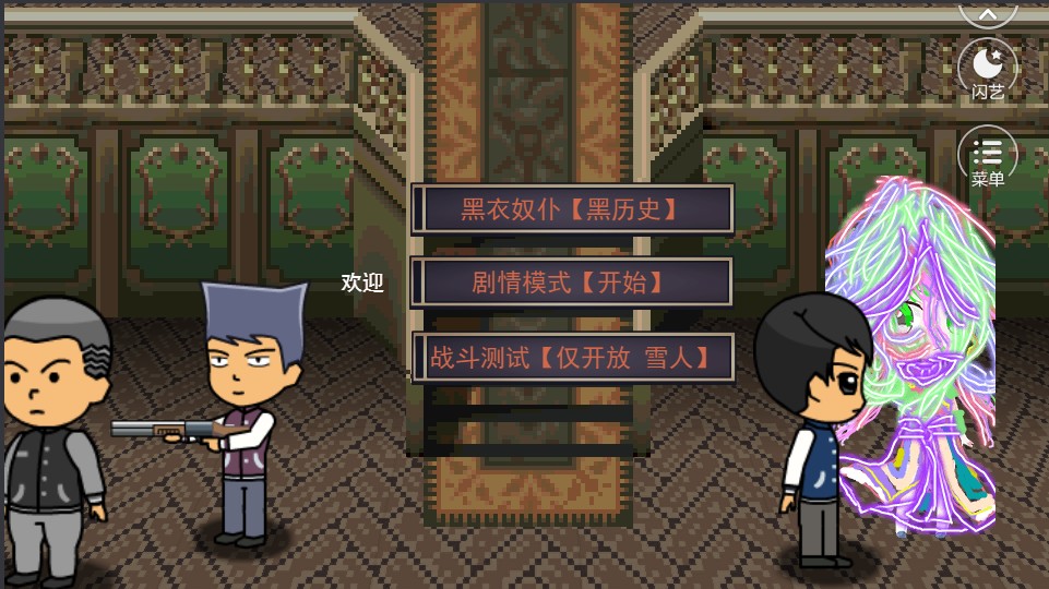 罗兵的生命危机