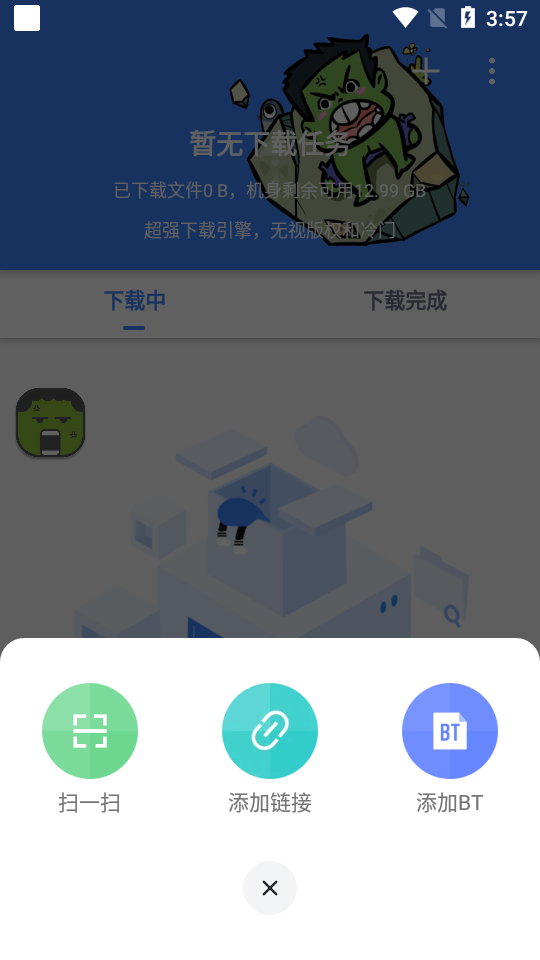 浩克资源