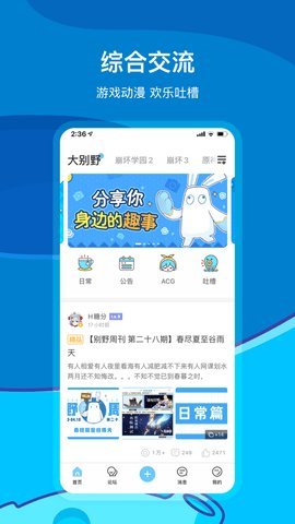 米哈游通行证官网版