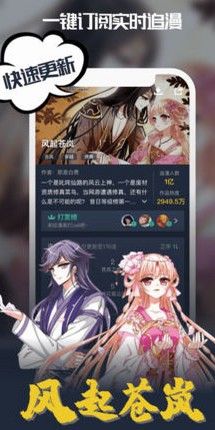 王者荣耀澜cg动画 王者荣耀澜cg动画