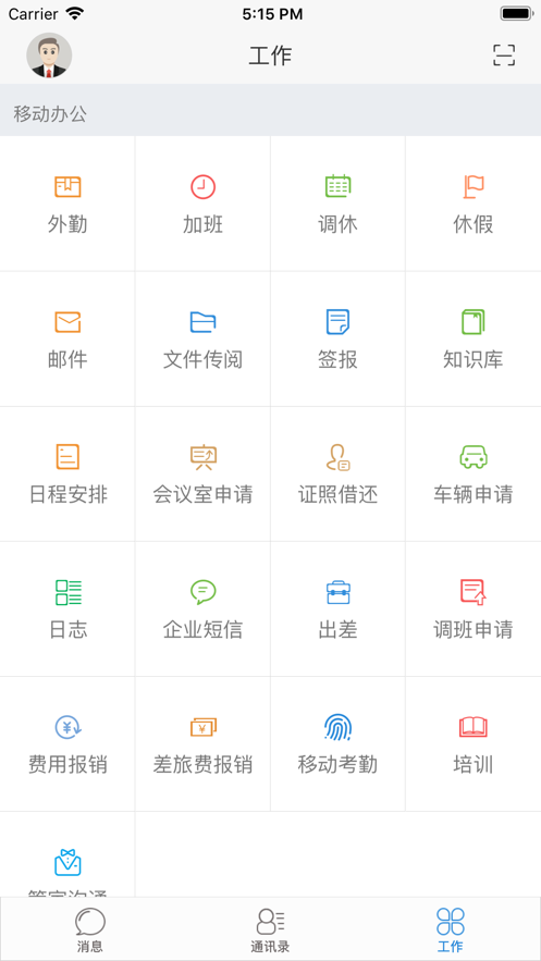 富兴管家 富兴管家
