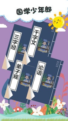 儿童故事双语绘本 儿童故事双语绘本