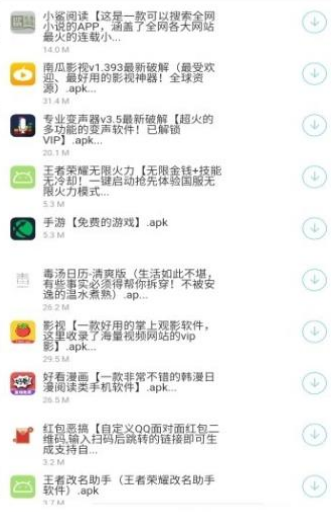 南风软件库