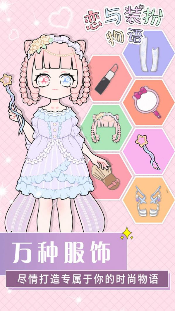 拐个瑶瑶谈恋爱 拐个瑶瑶谈恋爱