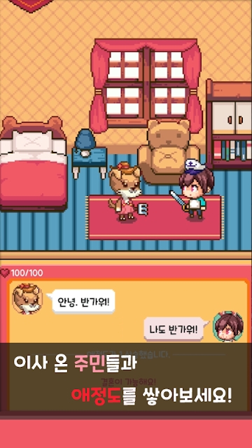 在异世界森林遇见你