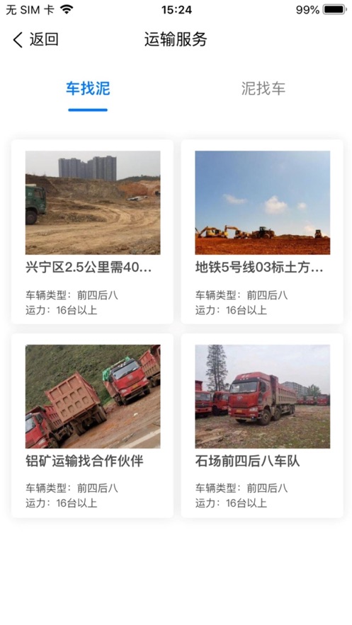 来运 来运