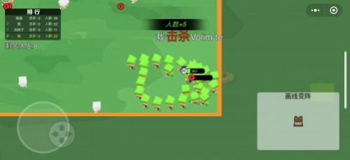 画线打架王 画线打架王