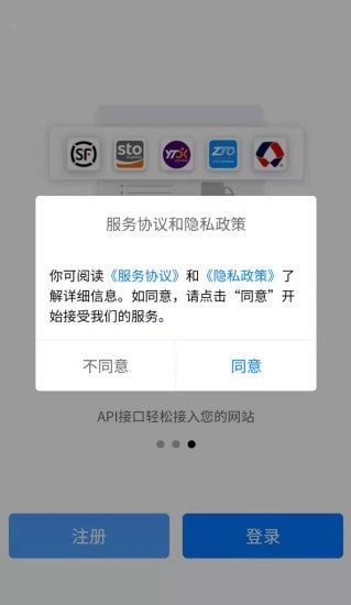 易查单 易查单