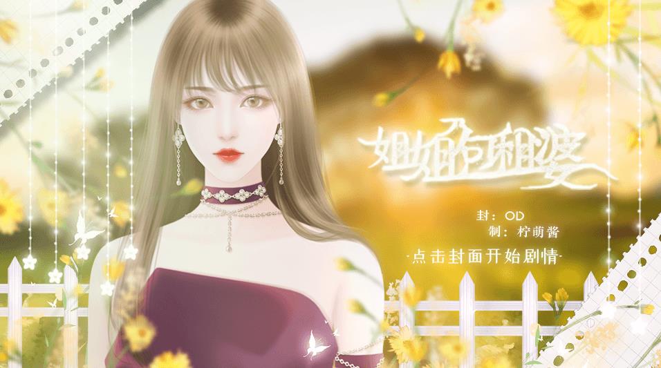 姐姐乃包租婆完整版