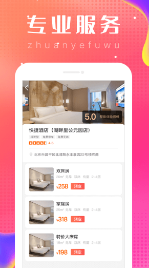 乐附近