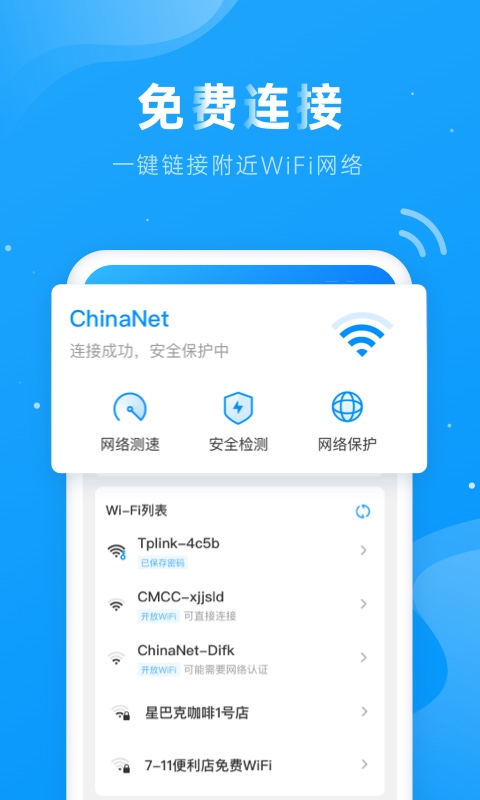 上网得宝 上网得宝