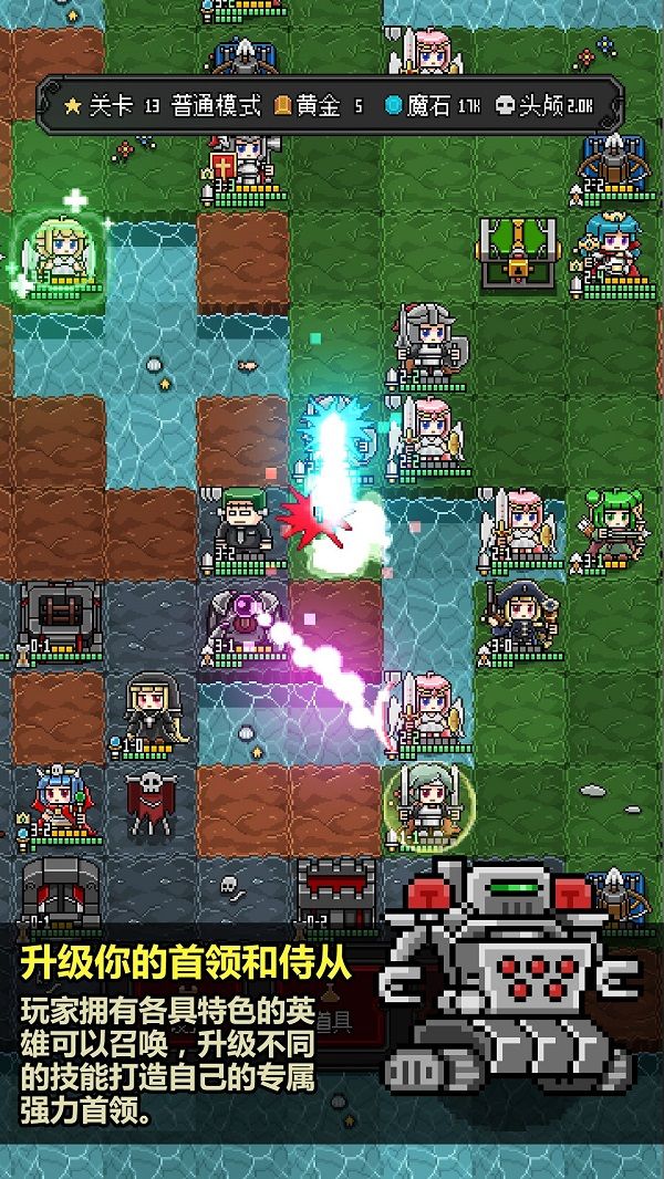 恶魔守护者21.17版本