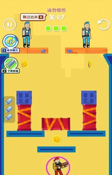 画线吃鸡 画线吃鸡