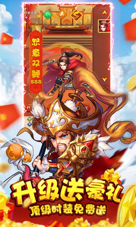 水浒乱斗之无限战争